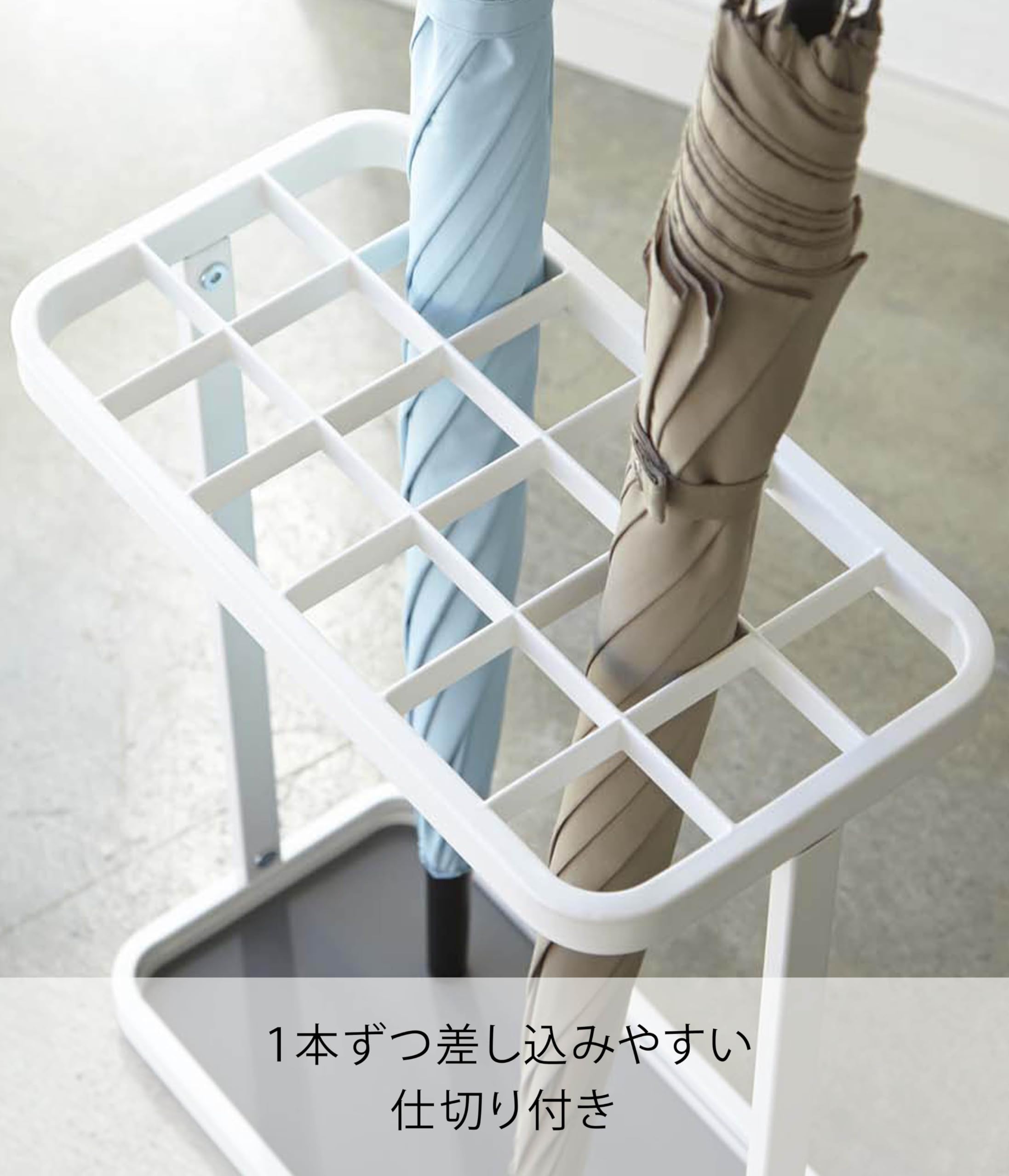 Amazon｜山崎実業 傘立て フレーム 18本用 ホワイト 2750｜傘立て